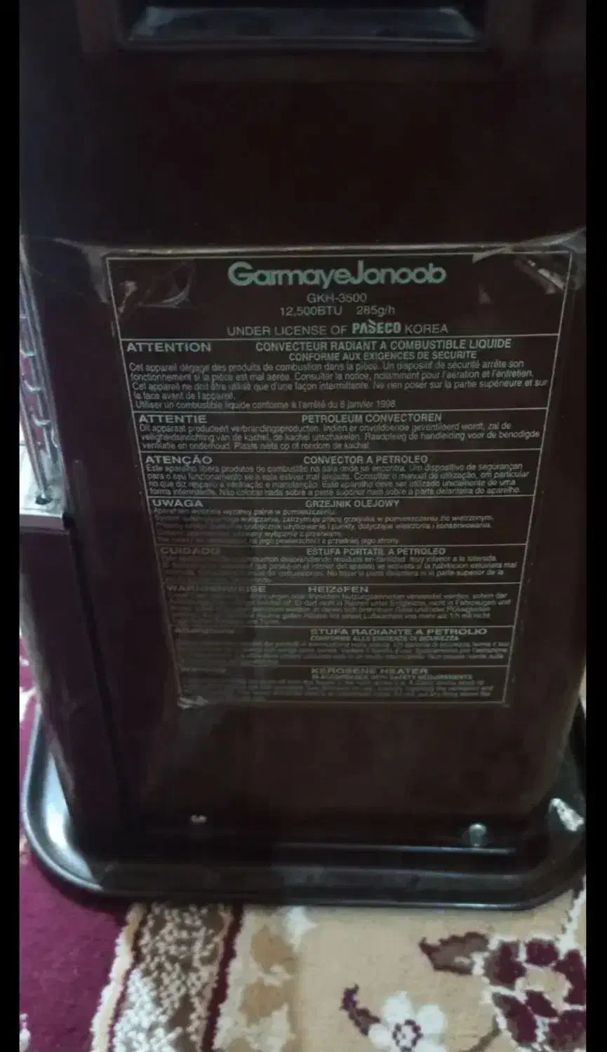 بخاری تیوست نفتی  گرمای جنوب فروشی|بخاری، هیتر، شومینه|خاش, |دیوار