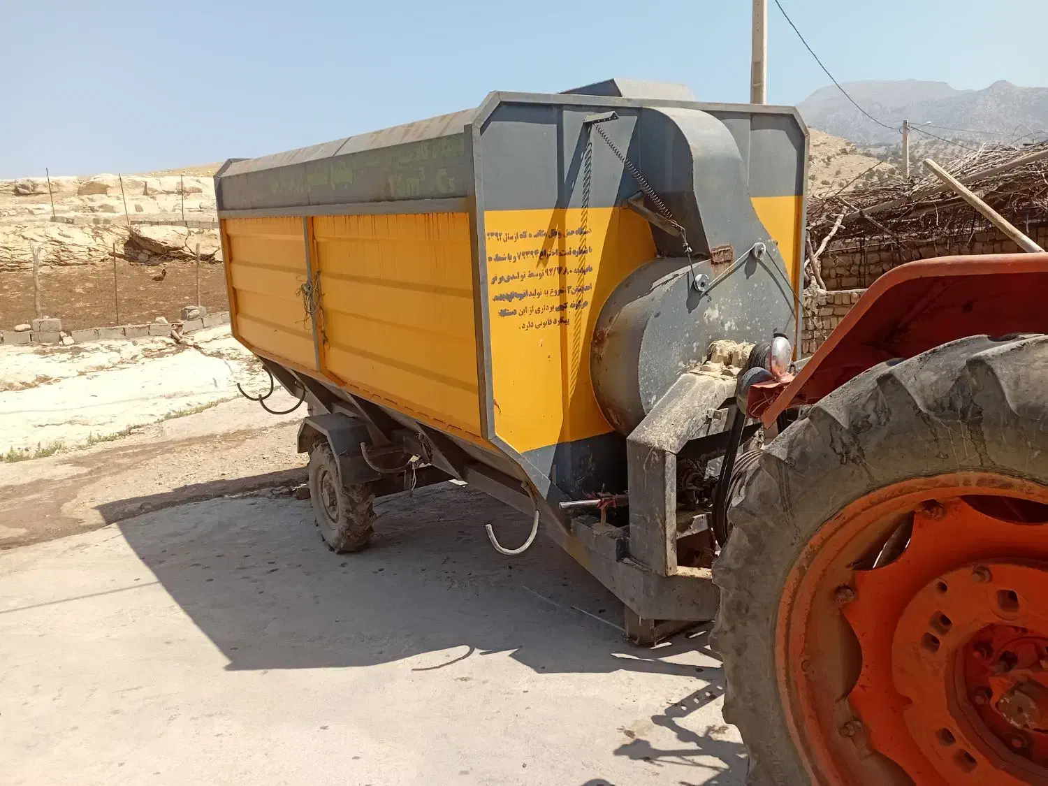 مکنده کاه|ماشین‌آلات صنعتی|چگنی, |دیوار