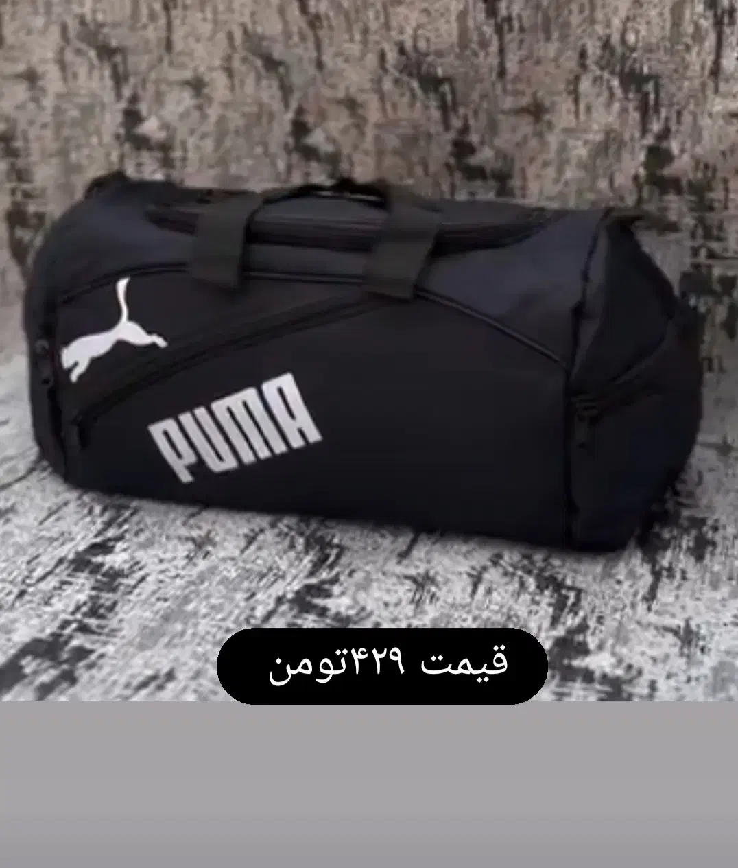 ساک باشگاهی جا کفشی دار ومعمولی|کیف، کفش، کمربند|ساوه, |دیوار