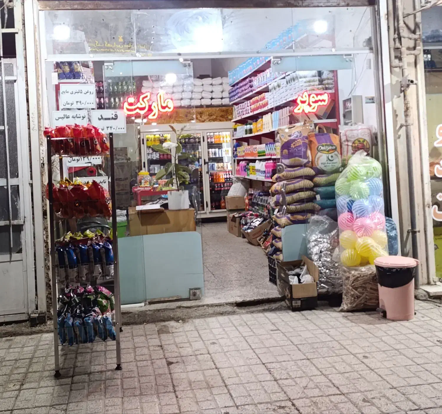 واگذاری مغازه سوپر مارکت|فروشگاه و مغازه|چناران, |دیوار