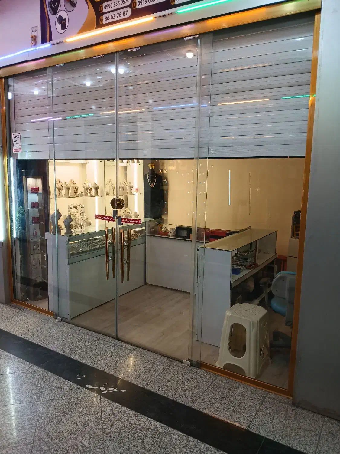 مغازه|فروش مغازه و غرفه|قم, حنیف نژاد|دیوار