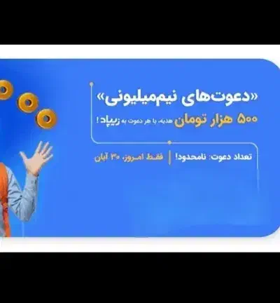 کارت بانکی هدیه کودکان ۷ تا ۱۷ سال با هدیه ۲۰۰تومن|کارت هدیه و تخفیف|بروجرد, |دیوار