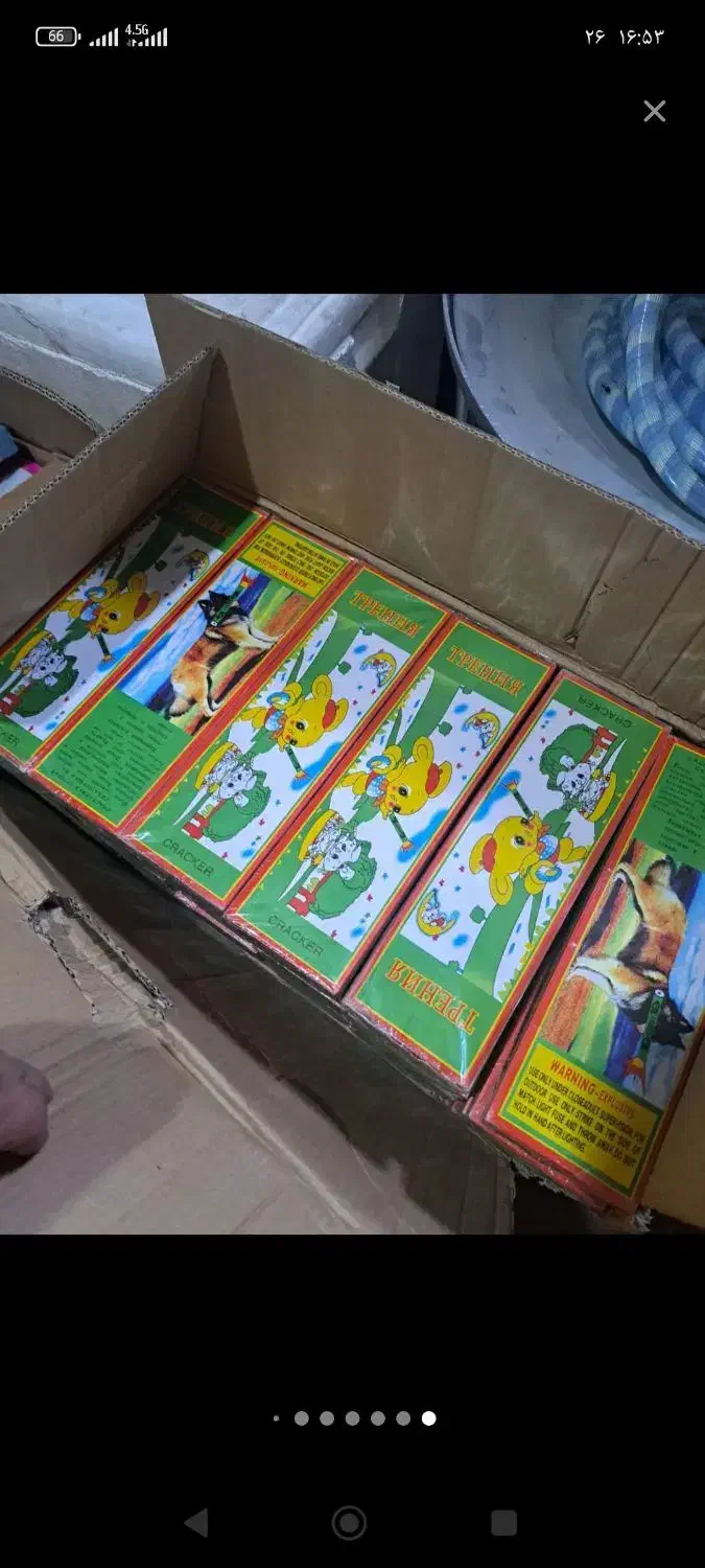 ترقه|عمده‌فروشی|تهران, مولوی|دیوار