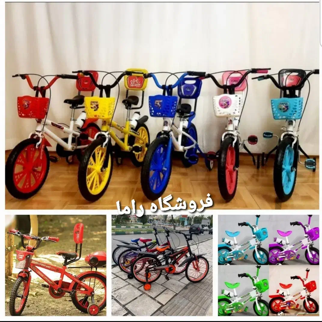 دوچرخه با بدنه فلزی سایز ۱۲و۱۶و ۲۰ نو  وآکبند|دوچرخه، اسکیت، اسکوتر|تبریز, |دیوار
