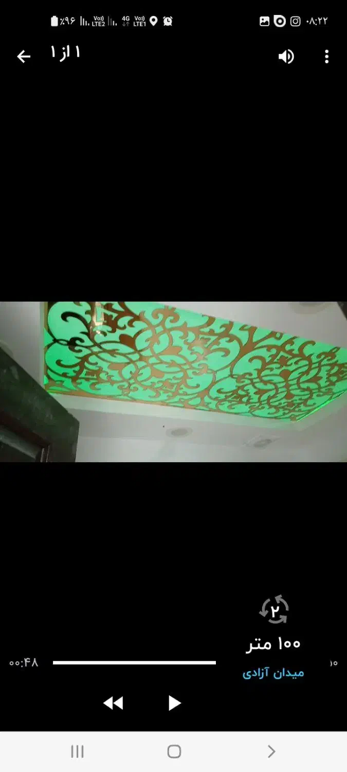 اجرا نصب سقف کاذب کناف پی وی سی|خدمات پیشه و مهارت|قدس, شهر‌قدس|دیوار