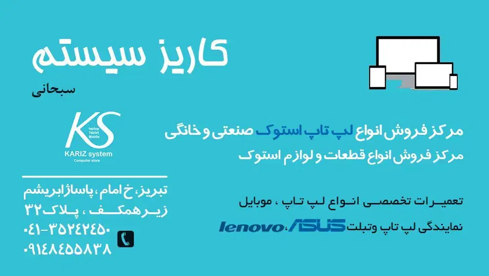 لپ تاپ صنعتی گیمینگ 4گیگ گرافیک مجزا - اقساطی|رایانه همراه|تبریز, |دیوار