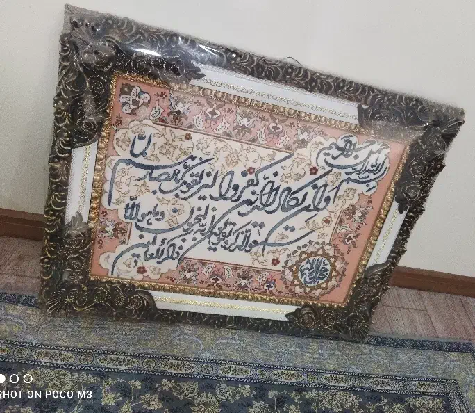 تابلو فرش نو|تابلو فرش|تهران, شمیران‌نو|دیوار