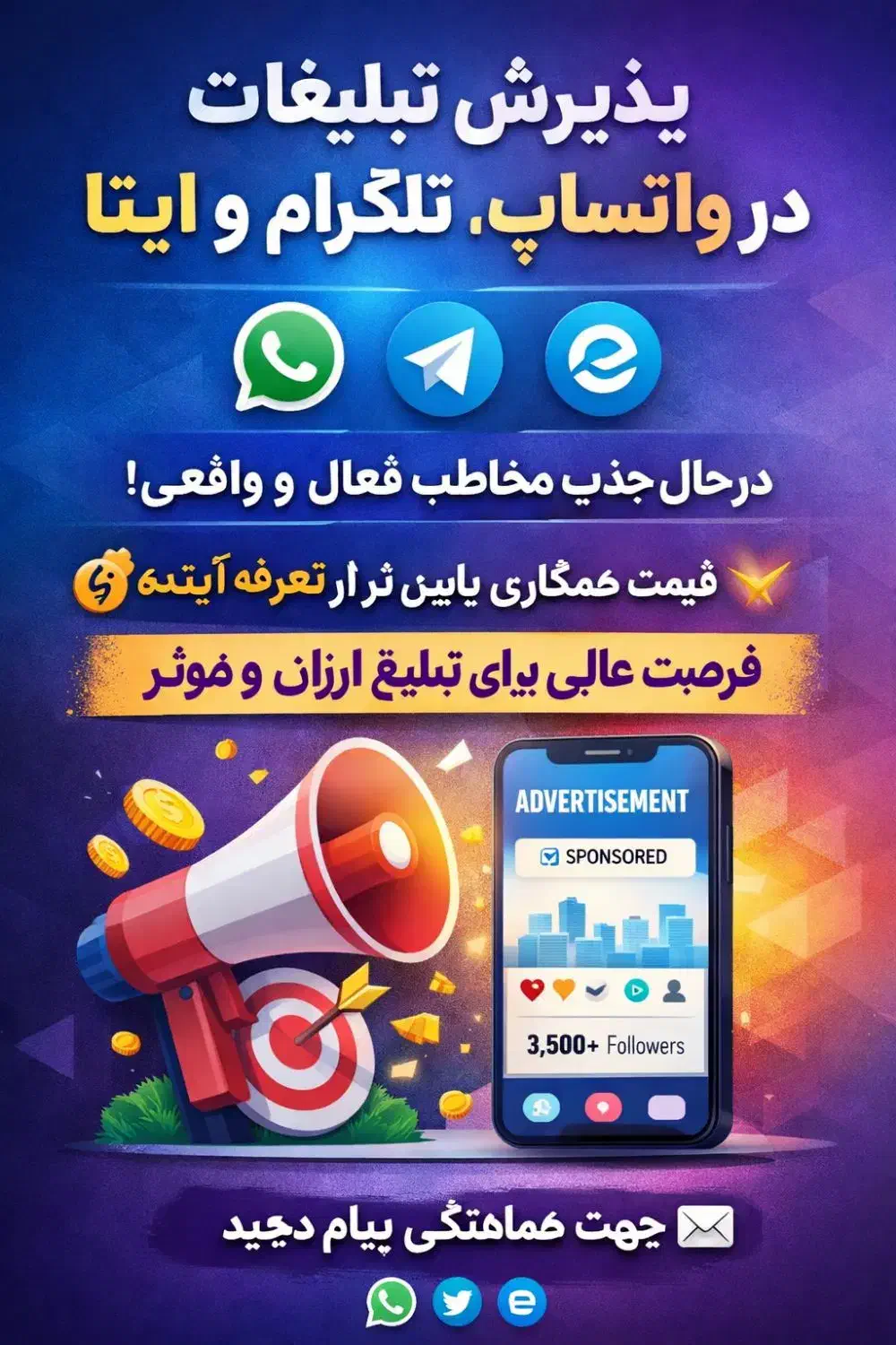 تبلیغات|کارت هدیه و تخفیف|اهواز, کمپلو جنوبی|دیوار