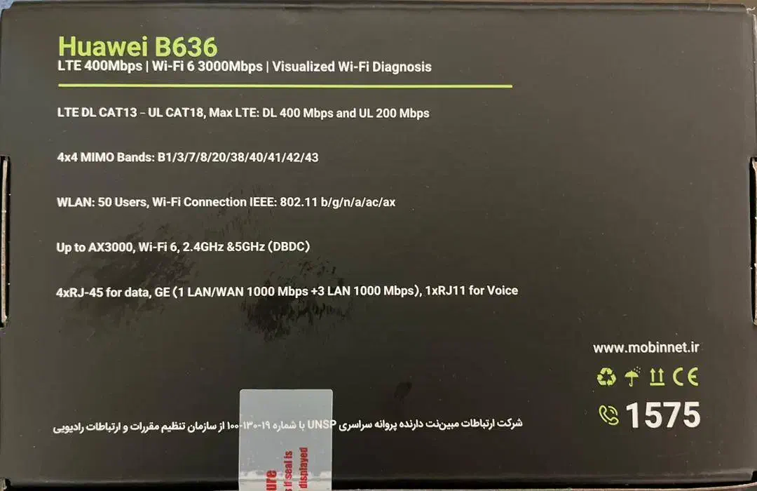 نسل جدید مودم های هواوی cat 18 گیمینگ مبین نت|مودم و تجهیزات شبکه|شیراز, زرهی|دیوار