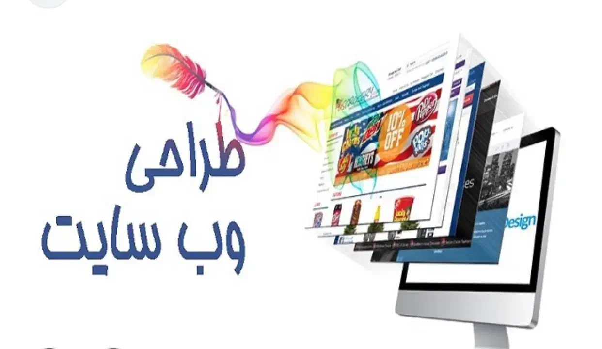 طراحی سایت و پنل پیامکی انجام کار بعد دریافت هزینه|خدمات رایانهای و موبایل|رشت, استادسرا|دیوار