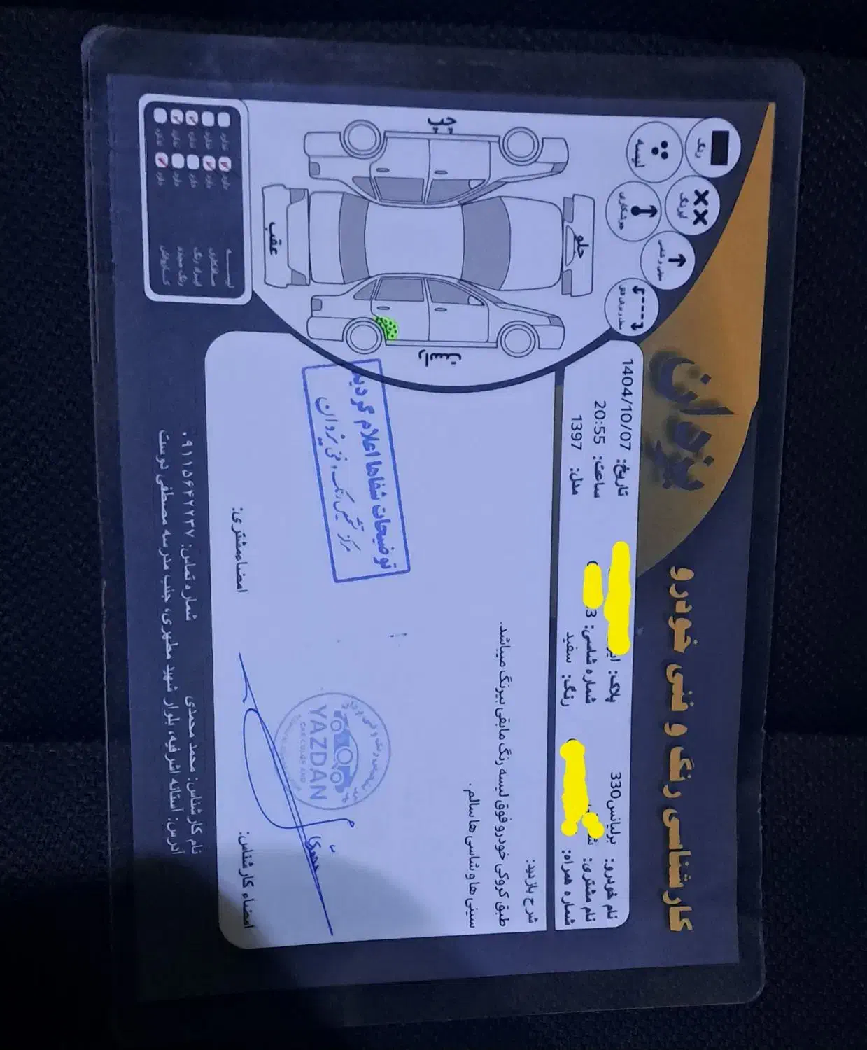 برلیانس مدل ۱۳۹۷|خودرو سواری و وانت|رشت, جانبازان|دیوار