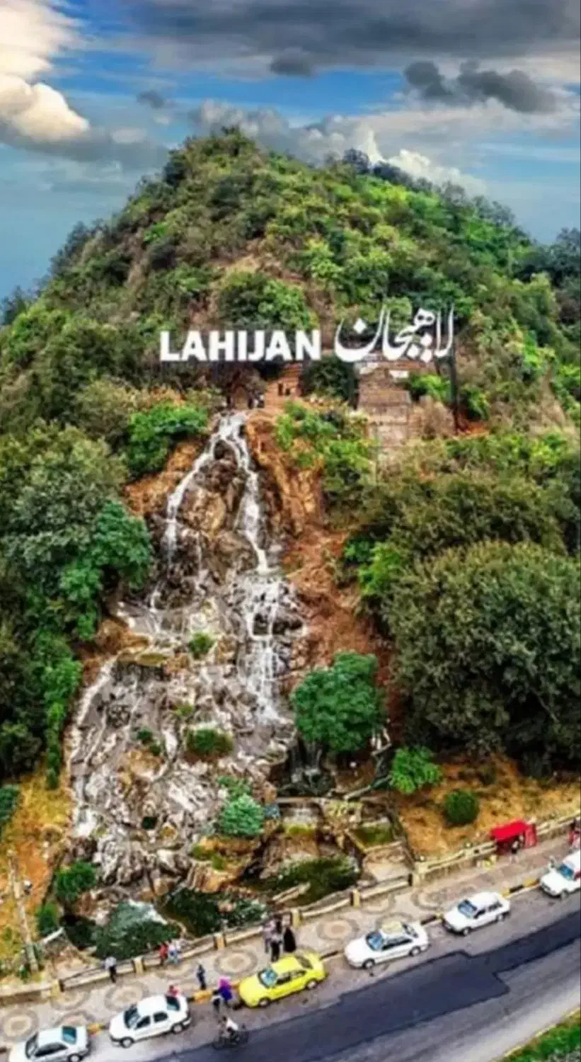 تور شاد و گروهی مخصوص سالمندان|تور و چارتر|لاهیجان, آهندان|دیوار