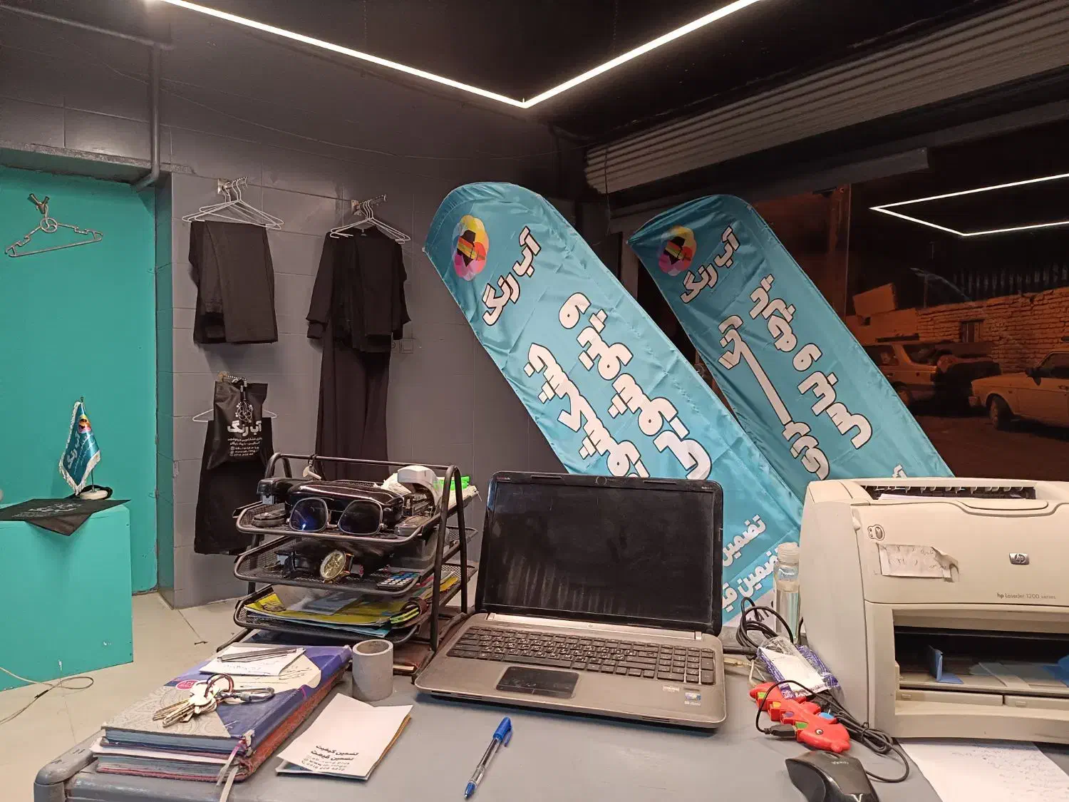 رنگرزی ،خشکشویی،پتوشویی آب رنگ|خدمات نظافت|همدان, |دیوار