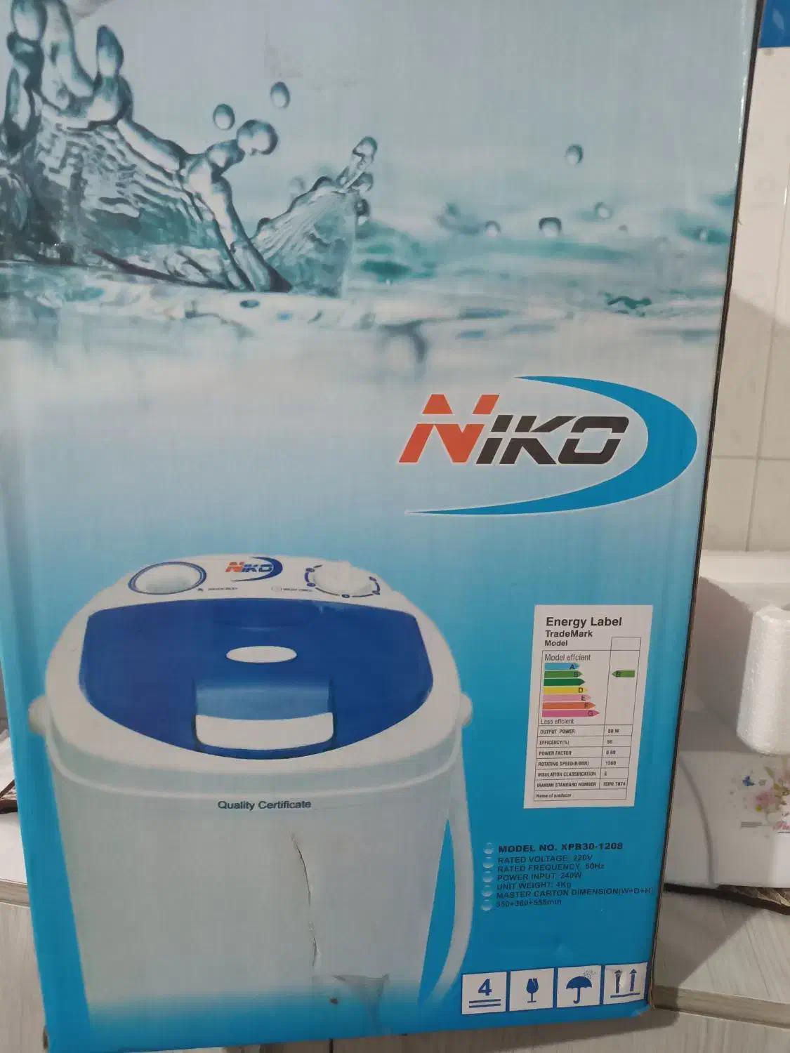 لباس شوی|ماشین لباسشویی و خشککن لباس|صوفیان, |دیوار