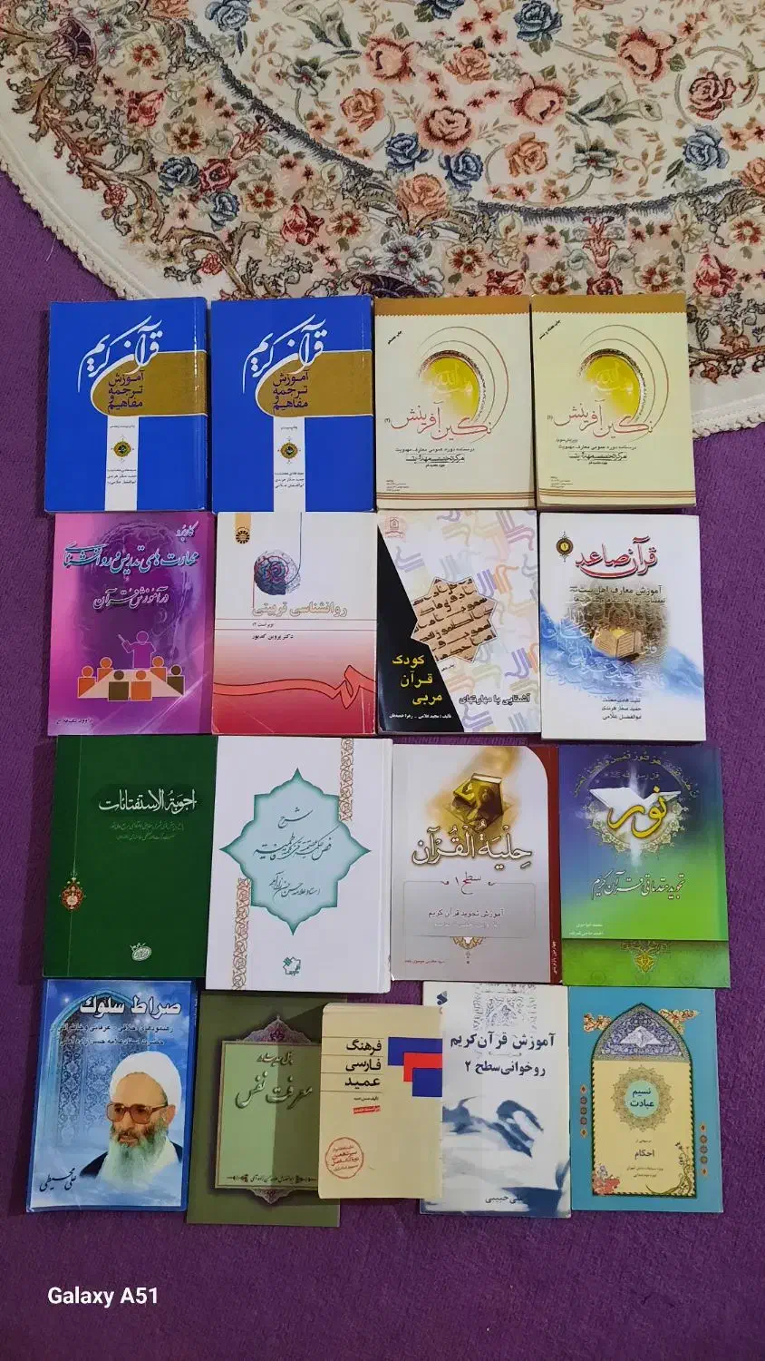 یه سری کتاب|کتاب و مجله آموزشی|آمل, |دیوار