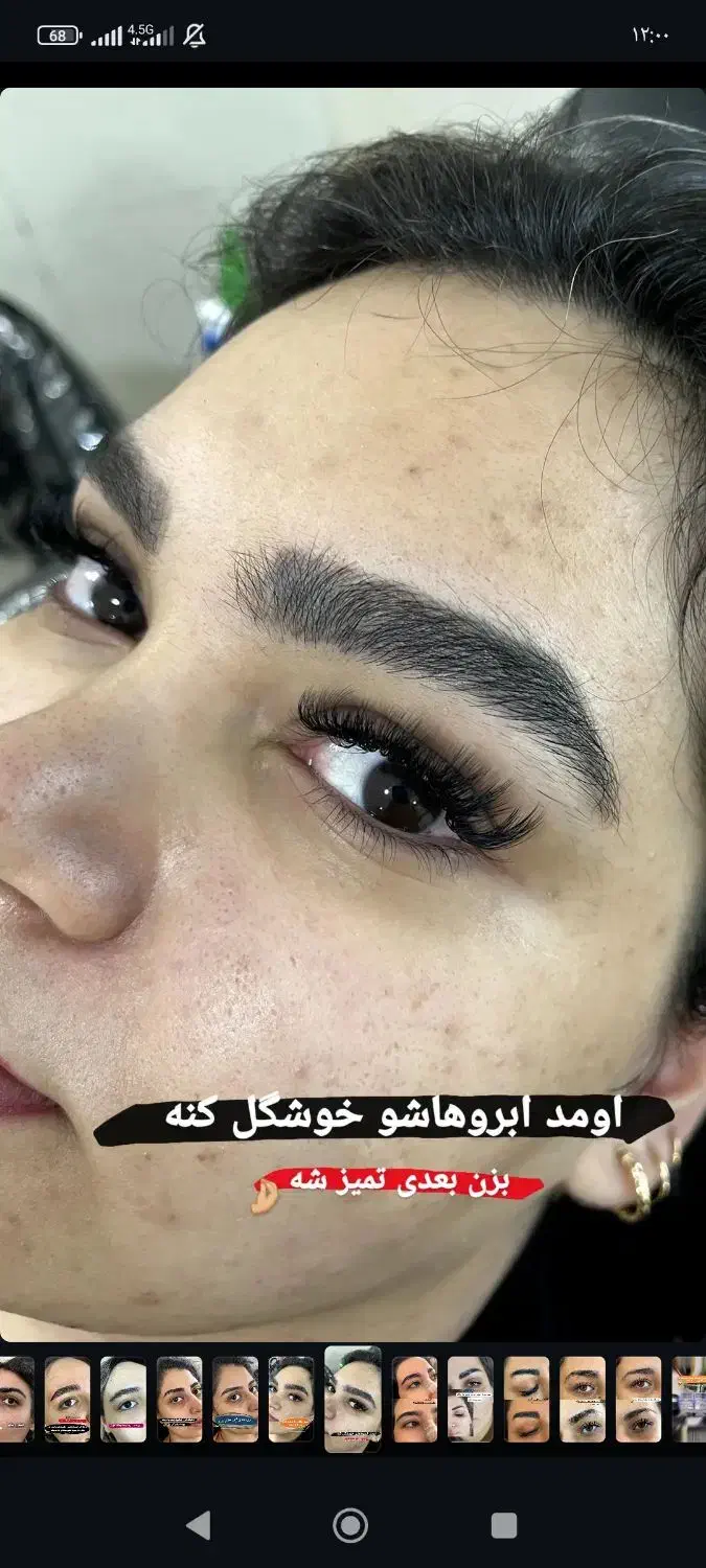 آف ویژه یلدایی پاکسازی صورت و اصلاح. تمام خدمات|خدمات آرایشگری و زیبایی|آبادان, |دیوار