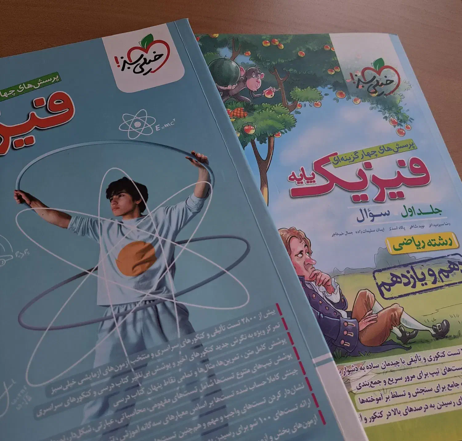 کتاب تست فیزیک کنکور|کتاب و مجله آموزشی|تهران, شمس‌آباد|دیوار