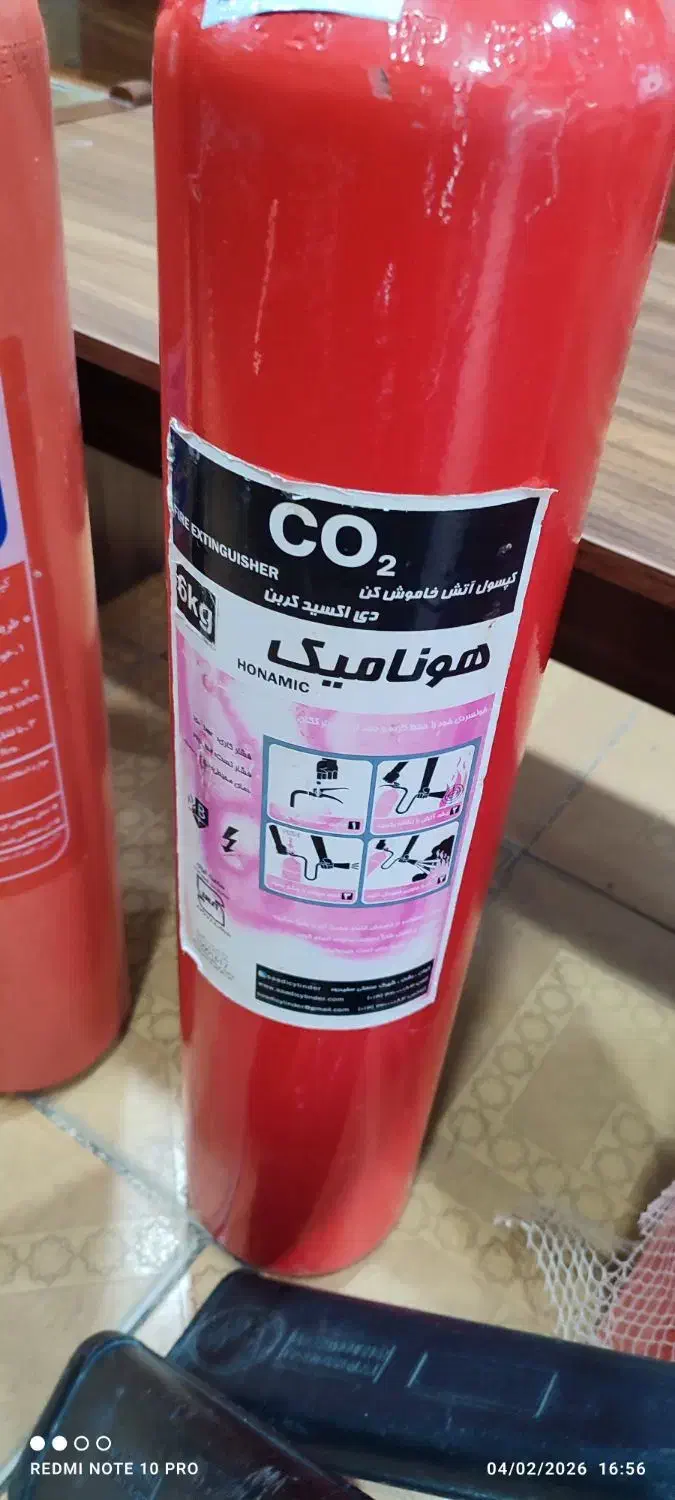 کپسول آتش‌نشانی|ابزارآلات|اندیمشک, |دیوار