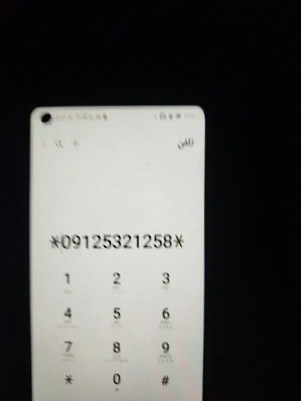 فروش سیم کارت 0912|سیم‌کارت|دامغان, |دیوار