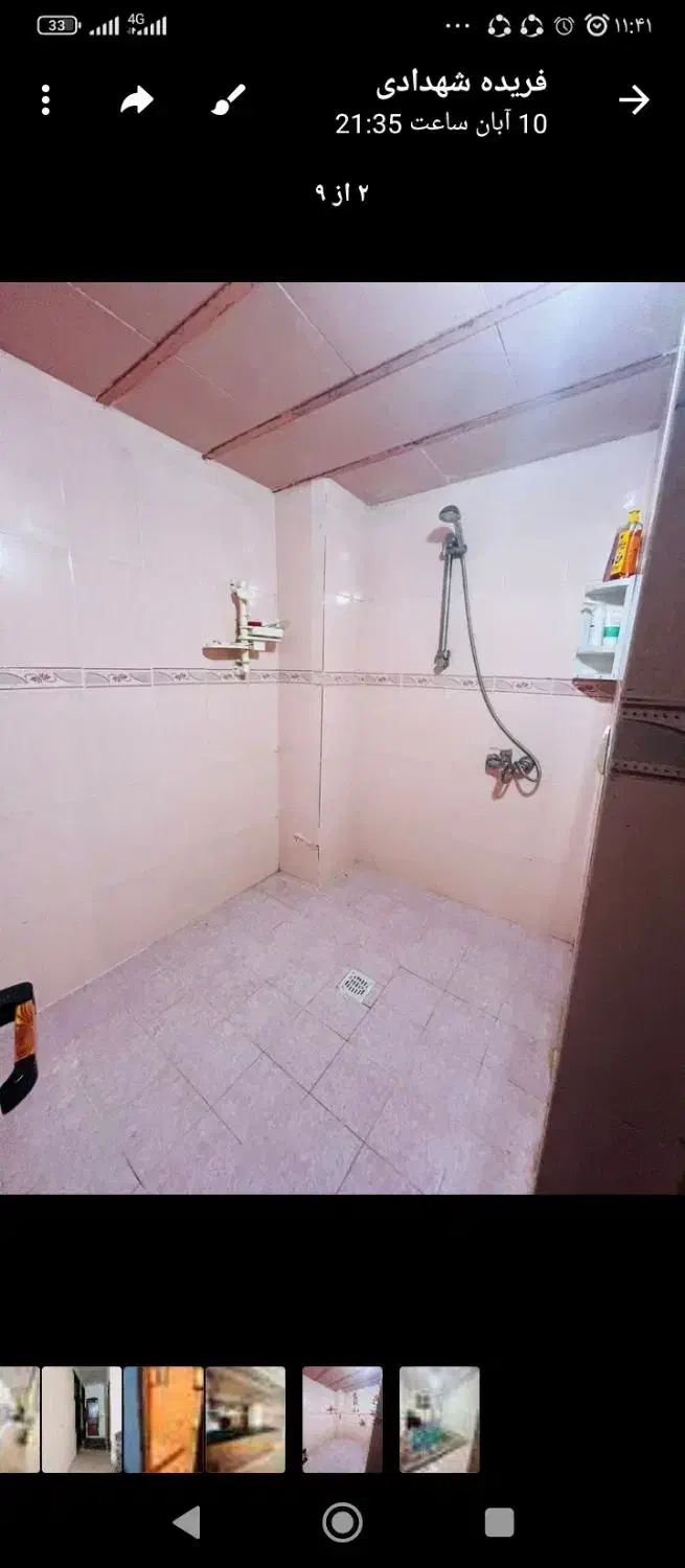 املاک|فروش آپارتمان|جیرفت, |دیوار