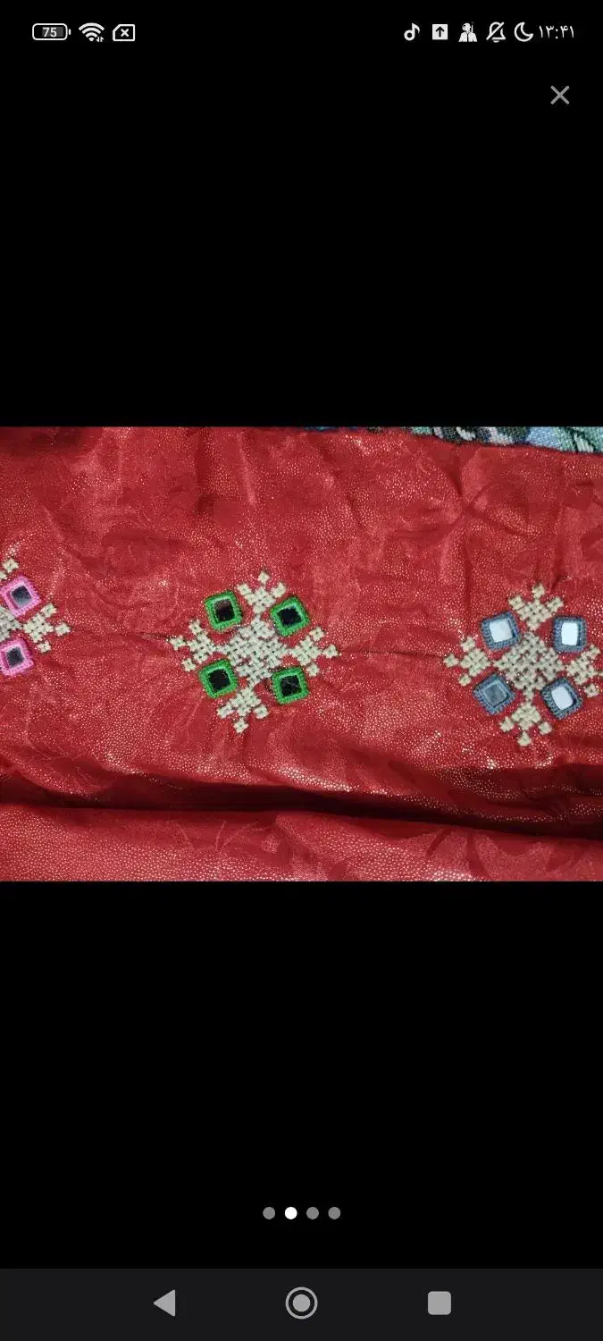 دوخته آیینه|آینه|ایرانشهر, |دیوار