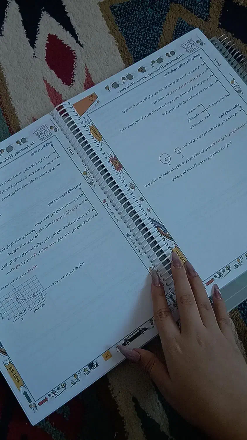 جزوه شیمی فراهانی۱۴۰۴|کتاب و مجله آموزشی|شیراز, شهرک والفجر|دیوار