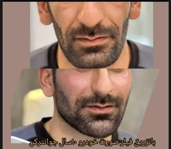 کلینیک پزشکی پوست ومو|خدمات آرایشگری و زیبایی|اهواز, زیتون کارمندی|دیوار