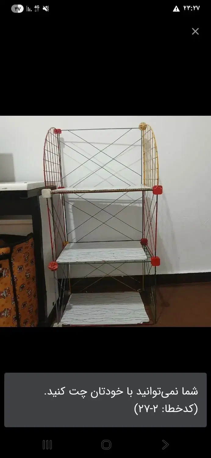 قفسه کتاب|کتابخانه، شلف، قفسه‌های دیواری|اهواز, پردیس|دیوار