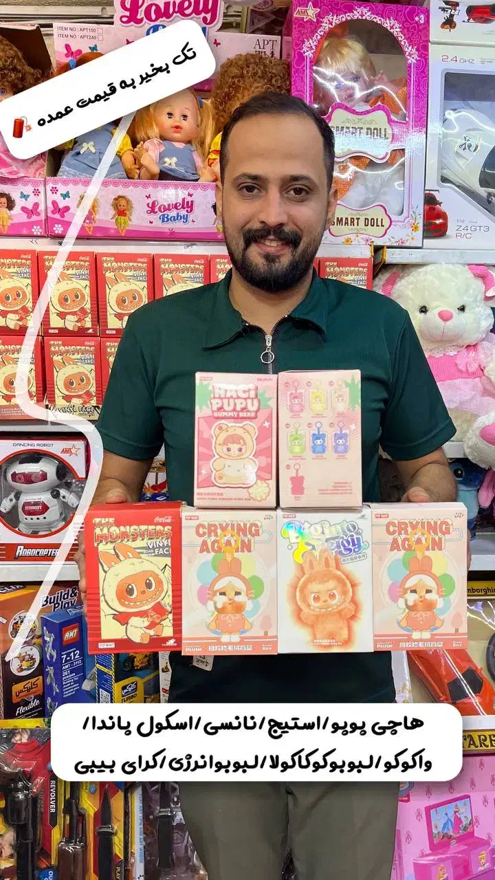 عروسک ها لبوبو مارک پاپ مارک همشون موجود داریم|اسباببازی|مشهد, عبادی|دیوار