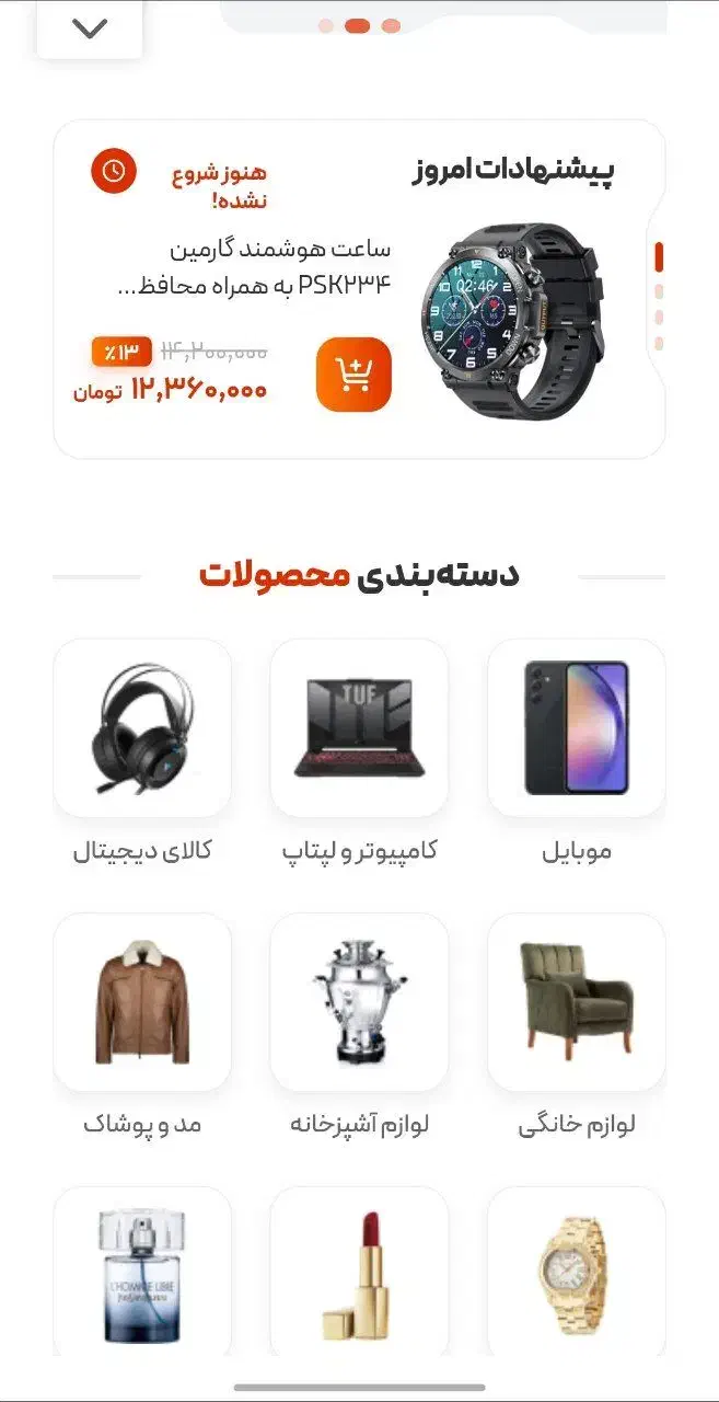 طراحی سایت حرفه ای فروشگاهی و شرکتی|خدمات رایانه‌ای و موبایل|شیراز, ملاصدرا|دیوار