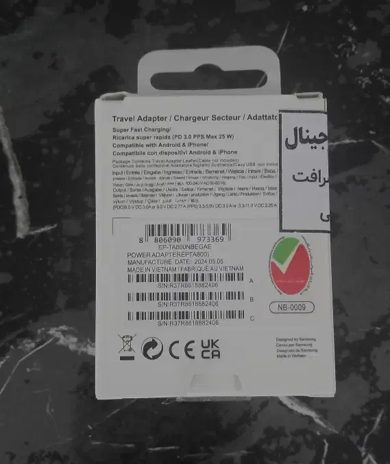 حراج آداپتور ۲۵ وات سامسونگ اورجینال|لوازم جانبی موبایل و تبلت|قوچان, |دیوار