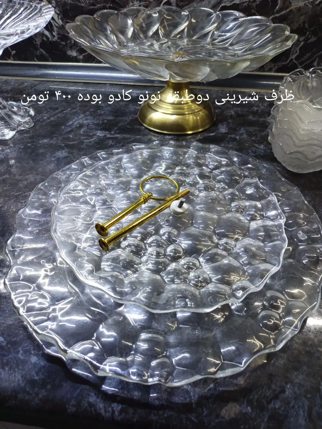 کلی لوازم آشپزخونه و پذیرایی رو ببر دوتومن|ظروف سرو و پذیرایی|پردیس, فاز ۸|دیوار