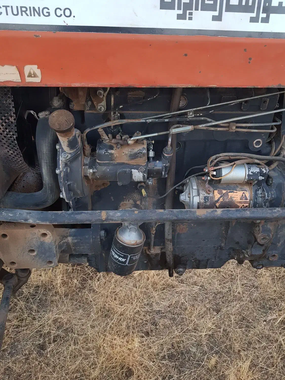 تراکتور285عطیقه|خودرو سنگین|روانسر, |دیوار