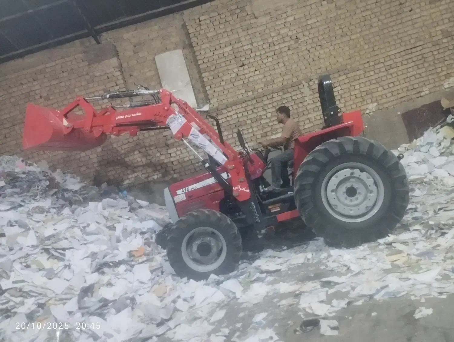 تراکتور از نخاله زدن پهن خاک برداری|خدمات باغبانی و درختکاری|قم, قلعه صدری|دیوار