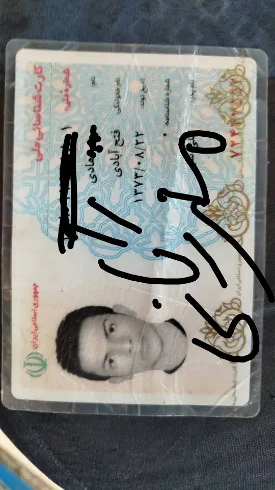 مژدگانی مژدگانی حتمی مارت سوخت و...|اشیا|شیراز, پودنک|دیوار