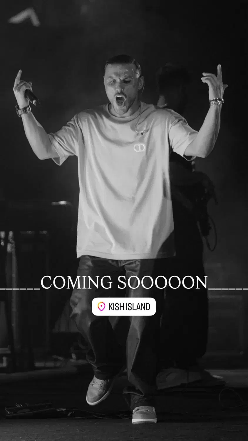 کنسرت با قیمت مناسب|بلیت کنسرت|کیش, |دیوار