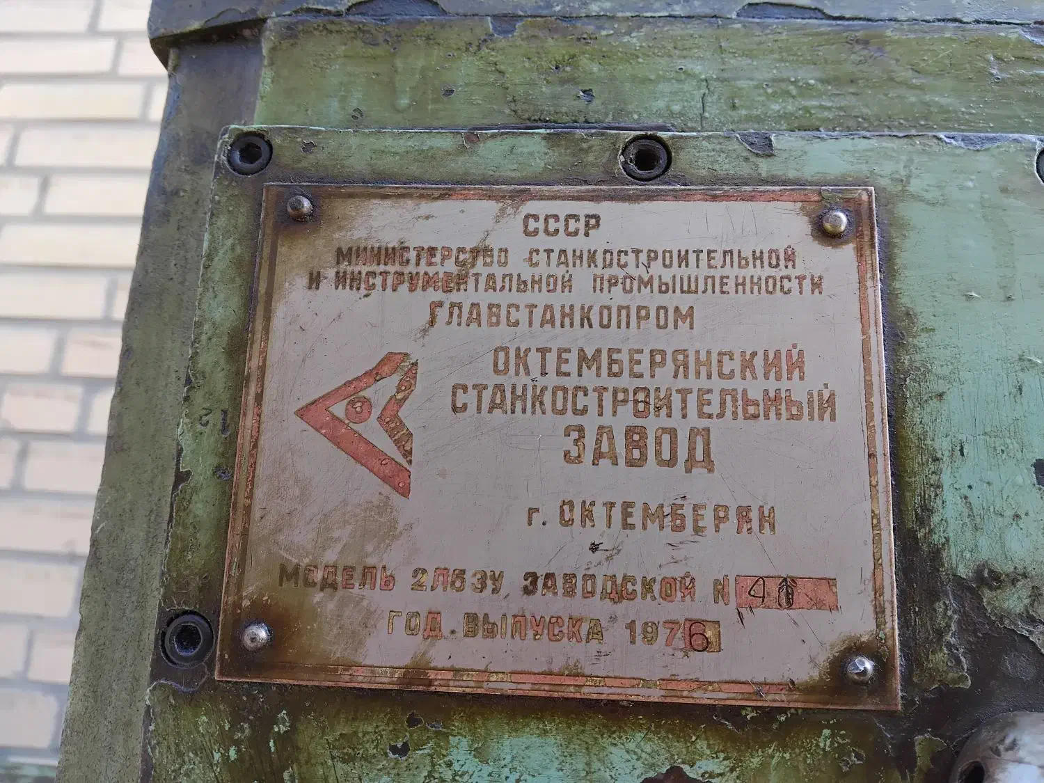 دلر رادیال روسی سالم سالم|ماشینآلات صنعتی|رباطکریم, شهرک صنعتی نصیرآباد|دیوار