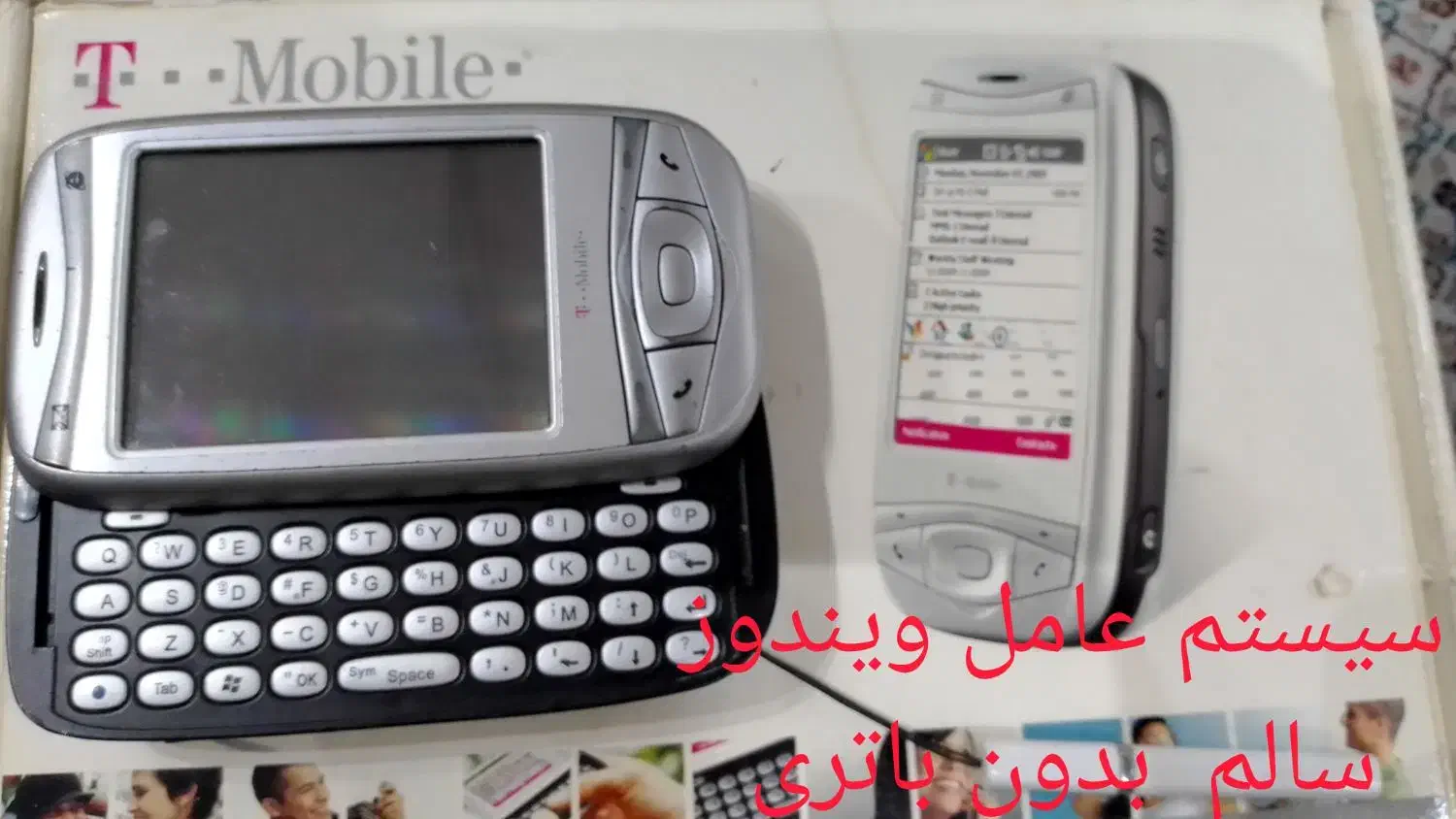 تعداد 12 عدد موبایل قدیمی سالم و نیاز به تعمیر|موبایل|تهران, صد دستگاه|دیوار