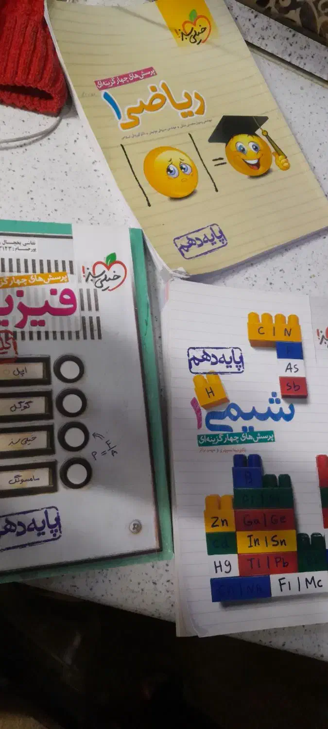 کتاب کلاس دهم کمکی خیلی سبز|کتاب و مجله آموزشی|اهواز, منبع اب|دیوار