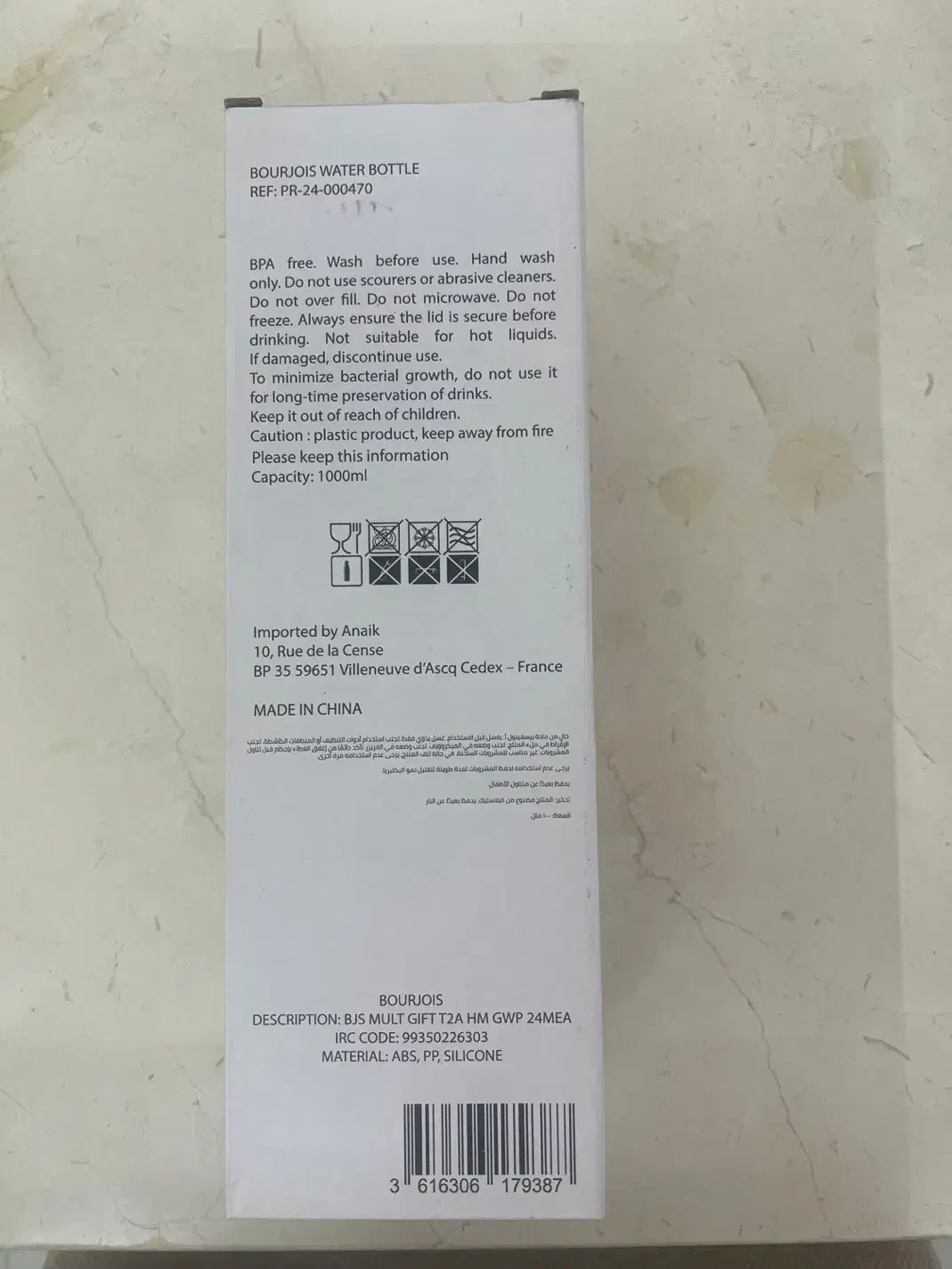 قیمقه یک لیتری|ظروف نگهدارنده، پلاستیکی، یک‌بارمصرف|شیراز, زرهی|دیوار