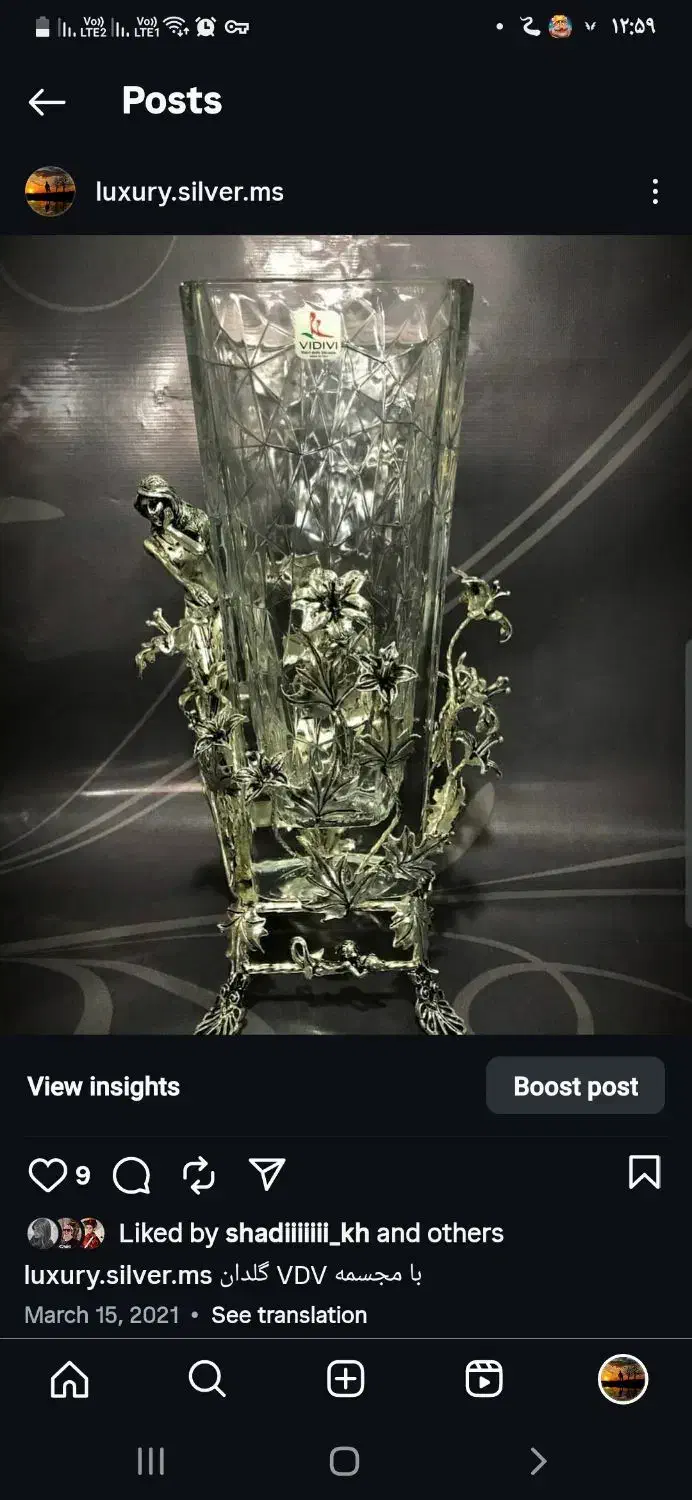 کارگر ساده|استخدام صنعتی، فنی، مهندسی|چهاردانگه (تهران), |دیوار