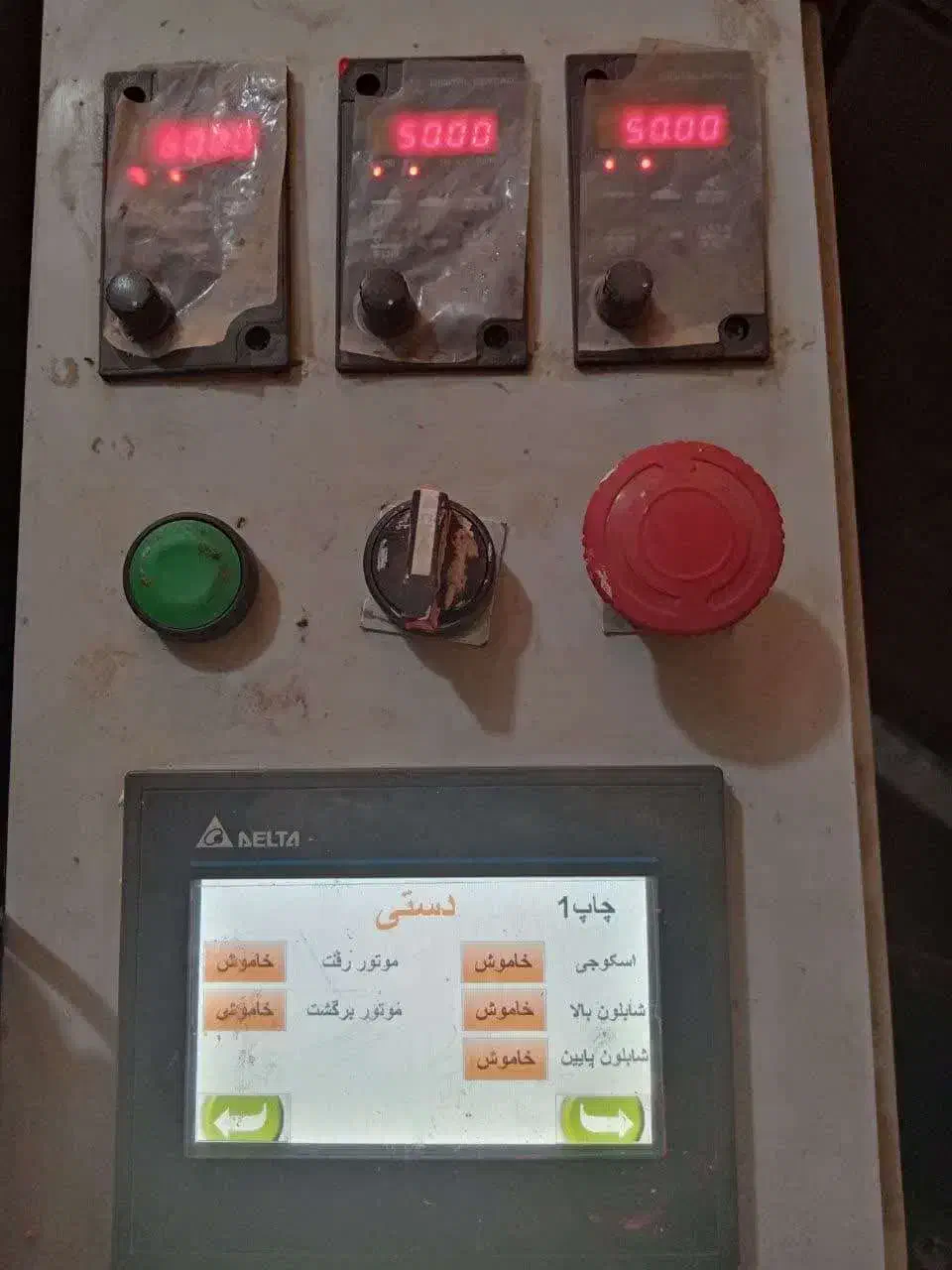 دستگاه چاپ سیلک اتوماتیک|ماشینآلات صنعتی|تهران, ترمینال جنوب|دیوار