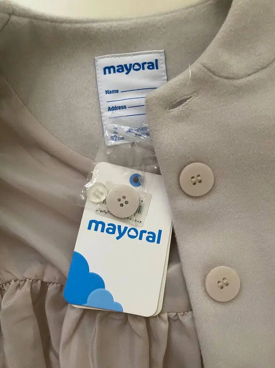 پالتو بچگانه|کفش و لباس بچه|بندر انزلی, صابرحنان|دیوار