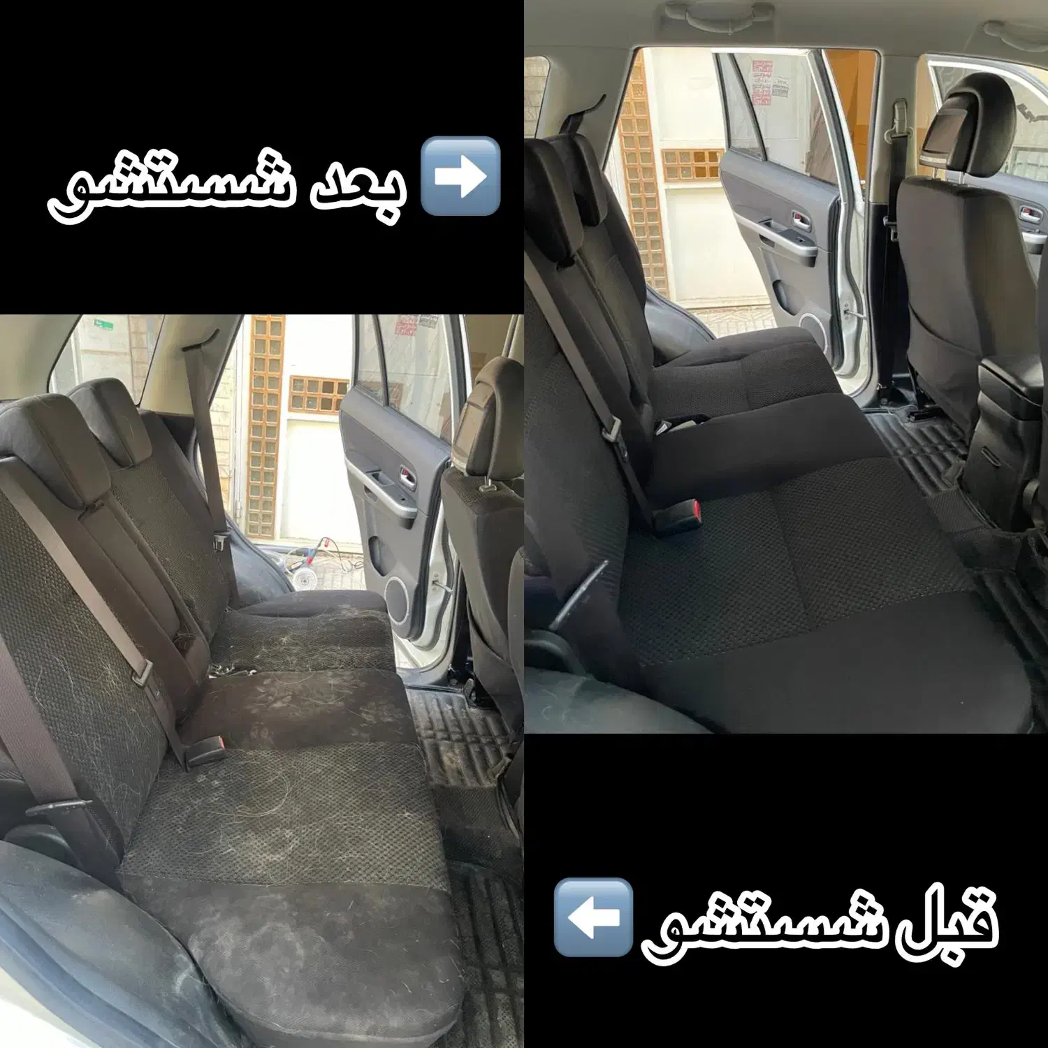 شستشوی مبل و فرش|خدمات نظافت|مشهد, حسابی جنوبی (شهرک غرب)|دیوار