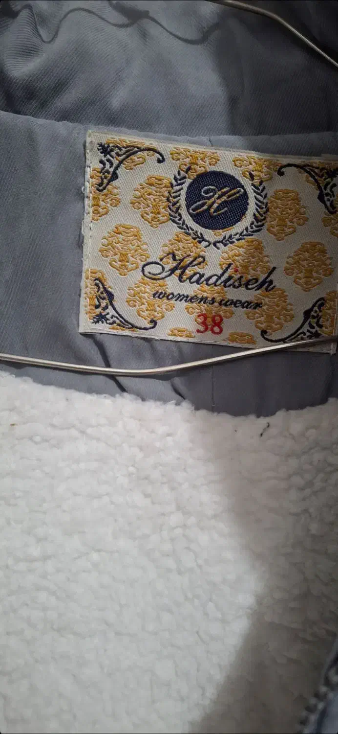 پالتو نونو|لباس|سنندج, |دیوار