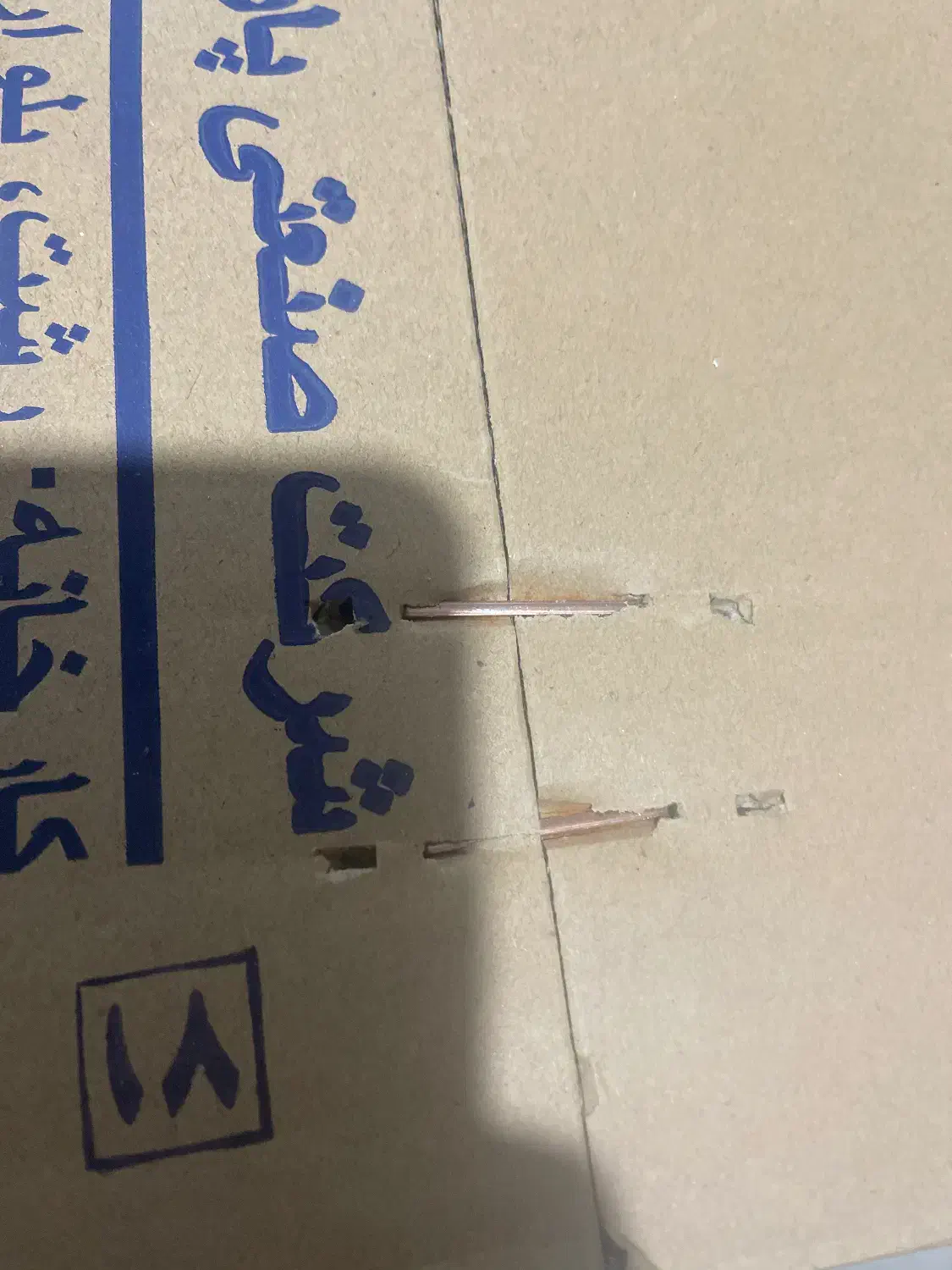 پنکه ۴۰۱۰ پارس خزر|پنکه و تصفیهکنندهٔ هوا|بندر انزلی, جزیره|دیوار