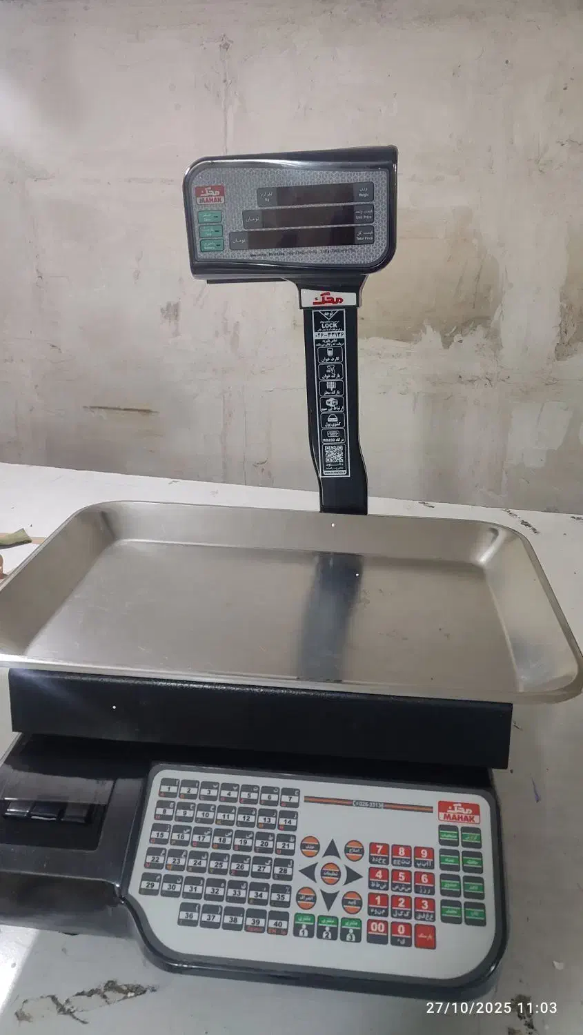 ترازو محک 16000Apپرینتدار|فروشگاه و مغازه|تهران, کیانشهر|دیوار