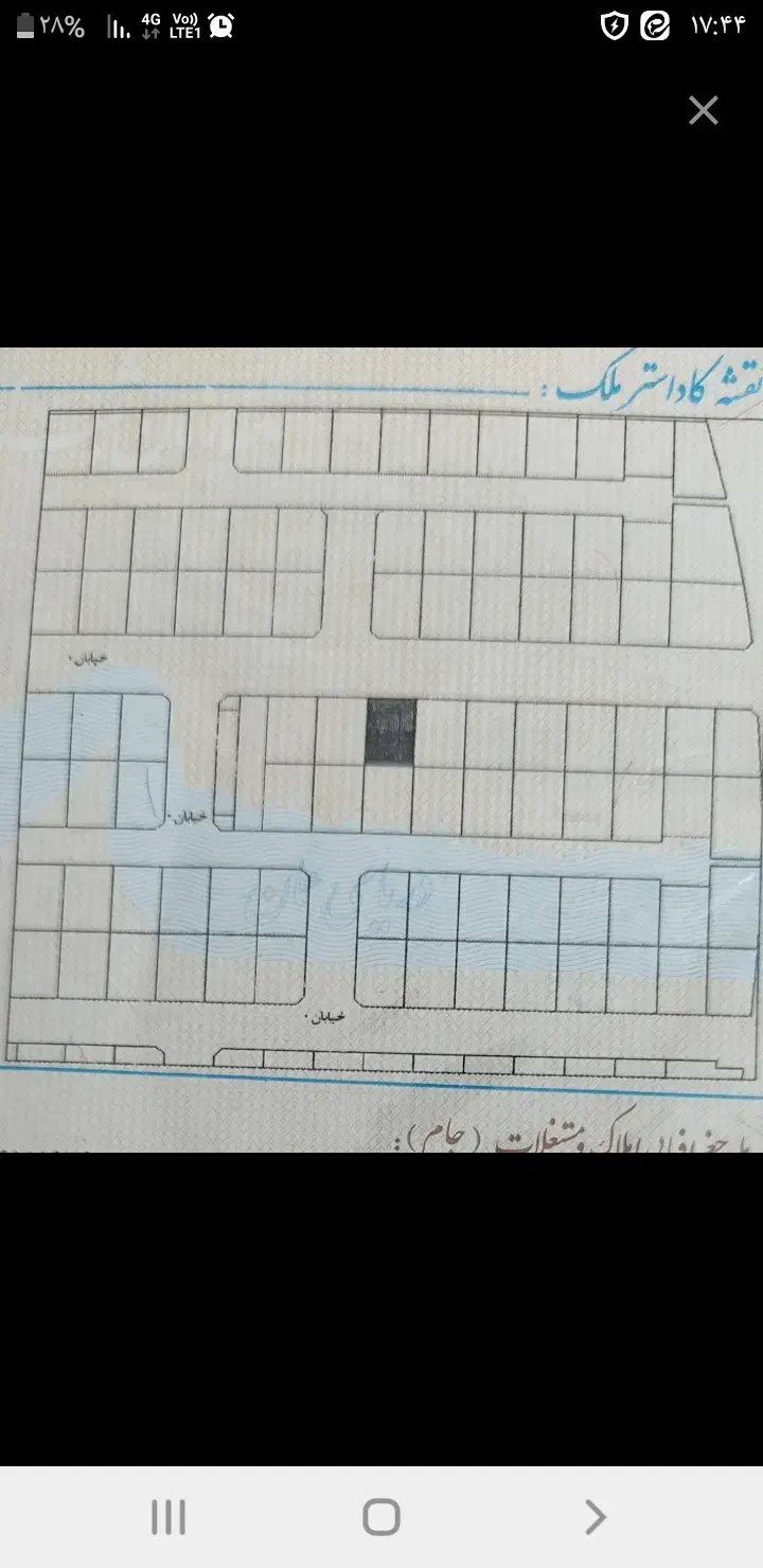 زمین مسکونی|فروش زمین و ملک کلنگی|اقلید, |دیوار