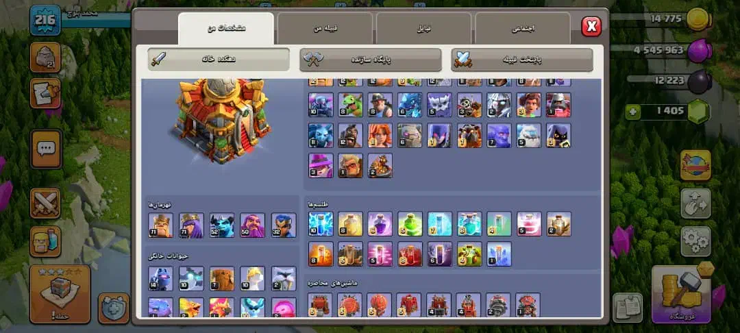 کنسول بای کلش اف کلنز|کنسول، بازی ویدئویی و آنلاین|قصرقند, |دیوار