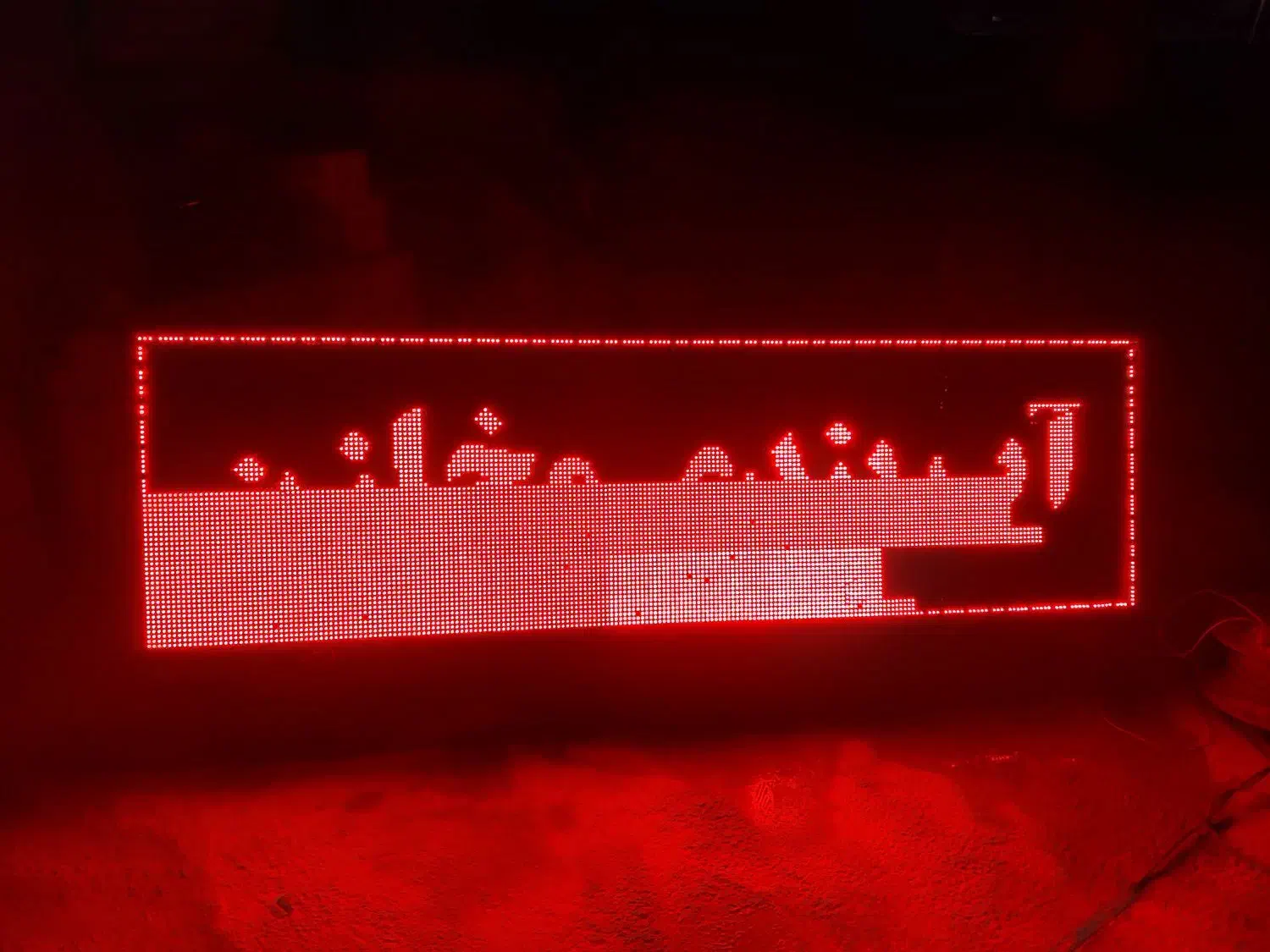 متخصص تابلو روان و چلنیوم|خدمات پیشه و مهارت|یزد, |دیوار